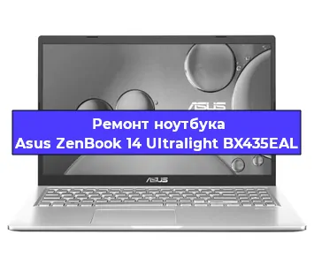 Замена usb разъема на ноутбуке Asus ZenBook 14 Ultralight BX435EAL в Ростове-на-Дону